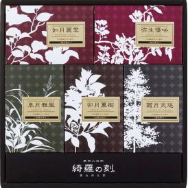 夏の贈り物お中元 薬用入浴剤 綺羅の刻ギフト 薬用入浴剤（菖蒲の香り・檜の香り・椿の香り・白檀の香り・桜の香り）（各30g×5包）×各1
