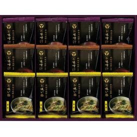 夏の贈り物お中元 お味噌汁ギフト【雅】 神田川俊郎監修 玉子フリーズドライお吸い物・フリーズドライ味噌汁（茄子・きのこ）×各4