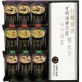 春の贈り物 京懐石 和膳 詰合せ 京懐石フリーズドライ即席味噌汁（茄子・長ねぎ・野菜）×各3、有明海柳川産味付海苔（牡蠣醤油・明太子・味付海苔）（各8切6枚）×各1