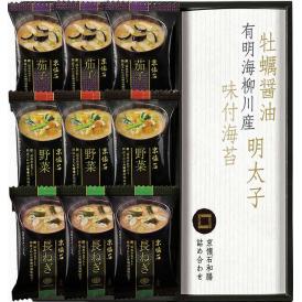 夏の贈り物お中元 京懐石 和膳 詰合せ 京懐石フリーズドライ即席味噌汁（茄子・長ねぎ・野菜）×各3、有明海柳川産味付海苔（牡蠣醤油・明太子・味付海苔）（各8切6枚）×各1