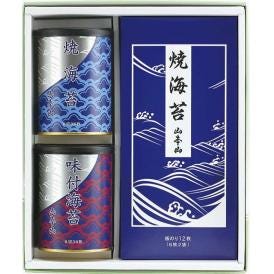 夏の贈り物お中元 海苔詰合せ 山本山 焼海苔・味付海苔（各8切36枚）・板のり（6枚×2袋）×各1