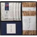 春の贈り物 柿安本店・新之助貝新 しぐれ詰合せ 新之助貝新 あさり時雨（10g）・新之助貝新 殿さん茶々漬（5g）×各4、柿安本店 料亭 牛肉ごぼうしぐれ煮（50g）×2