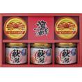 夏の贈り物お中元 海鮮づくし 秋鮭ほぐし（50g）×3、紅ずわいがに（ほぐし身）（55g）×2