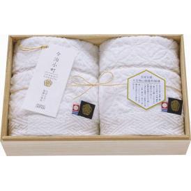 夏の贈り物お中元 今治小町 白無垢2ハンドタオル2P木箱入 34×35cm