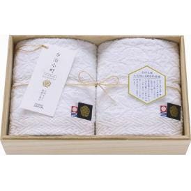 夏の贈り物お中元 今治小町 白無垢2フェイスタオル2P木箱入 34×80cm