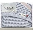 夏の贈り物お中元 バスタオル CREA×今治ワッフルソフト ブルー 57×120cm