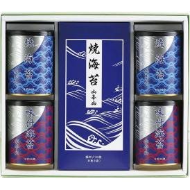夏の贈り物お中元 海苔詰合せ 山本山 焼海苔・味付海苔（各8切36枚）×各2、板のり（8枚2袋）×1