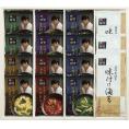 春の贈り物 フリーズドライスープ 賛否両論 スープ（お揚げと小松菜）×4、味付海苔×3、スープ（濃厚トマト・生姜・ふんわりたまご・あめ色玉ねぎ）×各2