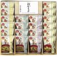 夏の贈り物お中元 フリーズドライスープ おかもと 汁椀だし薫るかきたま汁・汁椀葱とわかめの味噌汁×各6、汁椀揚げ茄子の味噌汁・汁椀あおさの味噌汁×各4