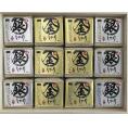 夏の贈り物お中元 木箱入り極金のしゃり・極銀のしゃり食べくらべギフトセット 初代田蔵 新潟県産コシヒカリ金しゃり（8分づき）・新潟県産コシヒカリ銀しゃり（各300g）×各6