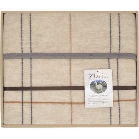 夏の贈り物お中元 アルパカ入りウール混綿毛布（毛羽部分） アルパカシリーズ 140×200cm
