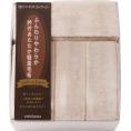 夏の贈り物お中元 日本製衿付あたたか軽量毛布（毛羽部分） nishikawa 140×200cm
