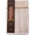 夏の贈り物お中元 日本製衿付2枚合せアクリル毛布(毛羽部分) nishikawa 140×200cm