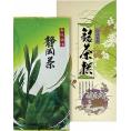 春の贈り物 宇治森徳 静岡銘茶 静岡茶（60g）×1
