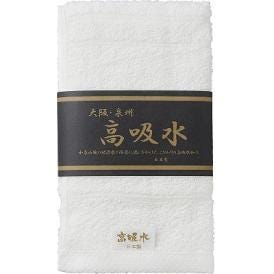 夏の贈り物お中元 大阪・泉州 高吸水フェイスタオル 33×80cm