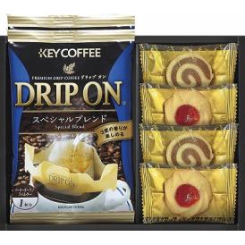 夏の贈り物お中元 キーコーヒー＆Senjudo ベイクドスイーツファクトリー キーコーヒードリップオン（8g）・クッキー（プチラズリン・うずまき）×各2