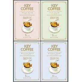 夏の贈り物お中元 ドリップオンギフト キーコーヒー オリジナルブレンド（8g×3p）×2、マイルドブレンド・リッチブレンド（各8g×3p）×各1