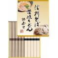 春の贈り物 信州そば･讃岐うどん詰合せ 信州そば･讃岐うどん（各50g）×各5