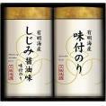 夏の贈り物お中元 こだわり味付海苔詰合せ 三味逸撰 味付のり（8切4枚×5袋）・味付のりしじみ醤油味（8切4枚×5袋）×各1