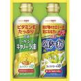 夏の贈り物お中元 ヘルシーオイルギフト 日清オイリオ ヘルシーキャノーラ油・ヘルシーオフ（各350g）×各1