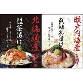 夏の贈り物お中元 和遊膳 海の幸詰合せ 瀬戸内海産真鯛茶漬け（5.1g×3袋）・北海道産鮭茶漬け（4g×3袋）×各1