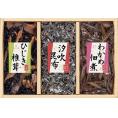 夏の贈り物お中元 風味彩々 3品佃煮詰合せ 廣川昆布 ひじき椎茸・わかめ佃煮（各40g）・汐吹昆布（15g）×各1
