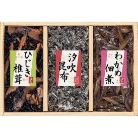 夏の贈り物お中元 風味彩々 3品佃煮詰合せ 廣川昆布 ひじき椎茸・わかめ佃煮（各40g）・汐吹昆布（15g）×各1