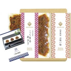 春の贈り物 三河の佃煮（こくまるあさり）&永谷園松茸風味お吸い物セット お吸い物×2、こくまるあさり（40g）×1