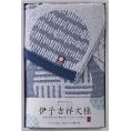 夏の贈り物お中元 フェイスタオル 今治タオル 32×73cm