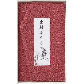 夏の贈り物お中元 金封ふくさ 洛北 赤鮫 20×12cm