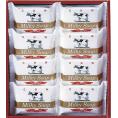 夏の贈り物お中元 ゴールドソープセット 牛乳石? 石鹸（80g）×8