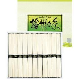 春の贈り物 播州そうめん 播州の糸 そうめん（50g）×11束