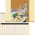 夏の贈り物お中元 讃岐うどん 麺匠庵 讃岐うどん（50g）×15