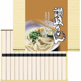 夏の贈り物お中元 讃岐うどん 麺匠庵 讃岐うどん（50g）×15