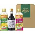 夏の贈り物お中元 ヘルシーオイル＆国産丸大豆醤油ギフト 日清オイリオ ヘルシーキャノーラ油・ヘルシーベジオイル（各350g）・タケサン国産丸大豆醤油（300ml）×各1