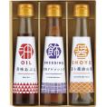 夏の贈り物お中元 調味料詰合せ オクルヤ 胡麻ドレッシング（100ml）・香味あぶら（90g）・香り醤油の素（4.5g）×各1