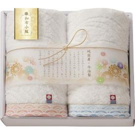 夏の贈り物お中元 フェイスタオル2P 今治タオル 34×75cm