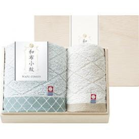 夏の贈り物お中元 フェイスタオル&ウォッシュタオル（国産木箱入） 和布小紋 フェイスタオル：34×75cm、ウォッシュタオル：34×30cm
