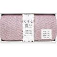 春の贈り物 オーガニックコットンスリムバスタオル くらし想い ピンクパープル 34×110cm