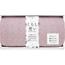 夏の贈り物お中元 オーガニックコットンスリムバスタオル くらし想い ピンクパープル 34×110cm