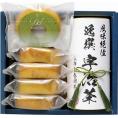 夏の贈り物お中元 日本茶こだわりセット「柳」 袋布向春園本店 抹茶バウムクーヘン×5、宇治煎茶（55g）×1