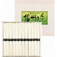 春の贈り物 播州そうめん（木箱入） 播州の糸 そうめん（50g）×12束