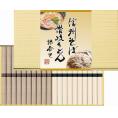 夏の贈り物お中元 信州そば･讃岐うどん詰合せ 信州そば･讃岐うどん（各50g）×各10