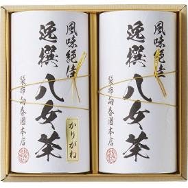 夏の贈り物お中元 八女茶詰合せ 袋布向春園本店 八女煎茶（50g）・八女かりがね茶（60g）×各1
