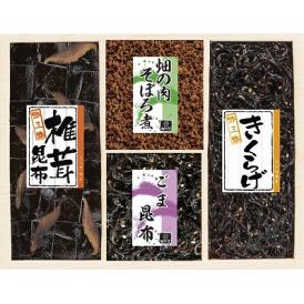 夏の贈り物お中元 味三昧 浪花佃史屋 椎茸昆布・きくらげ（各70g）・畑の肉そぼろ煮・ごま昆布（各30g）×各1