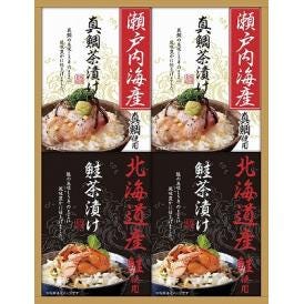夏の贈り物お中元 和遊膳 海の幸詰合せ 瀬戸内海産真鯛茶漬け（5.1g×3袋）・北海道産鮭茶漬け（4g×3袋）×各2