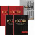 夏の贈り物お中元 ビーフ・チキンカレーセット 博多the伽哩 博多the伽哩（ビーフ・チキン）（各200g）×各2
