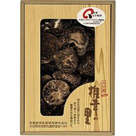 夏の贈り物お中元 大分産椎茸こうしん 椎茸の里 大分産原木乾椎茸こうしん（55g）