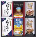 夏の贈り物お中元 日清オイリオ&白子のり食卓詰合せ 白子だし塩のり（8切5枚）×2、日清キャノーラ油（400g）・鮭茶漬け（4.7g×2袋）・梅茶漬け（4.3g×2袋）×各1