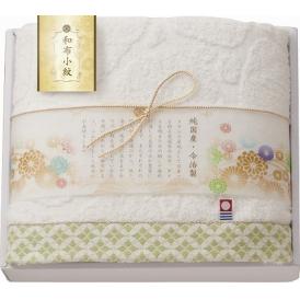 夏の贈り物お中元 バスタオル 今治タオル グリーン 60×120cm